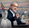 إيران: على السلطة الجديدة وضع حد لتفشي القمع 